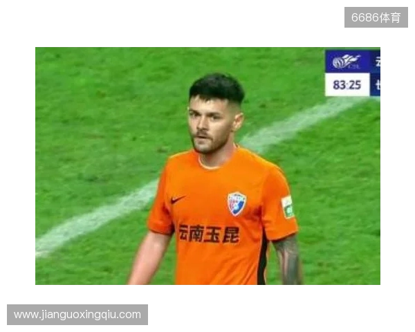 约尼查：我喜欢玉溪的米线、水饺、烧烤 希望能在玉昆踢到退役