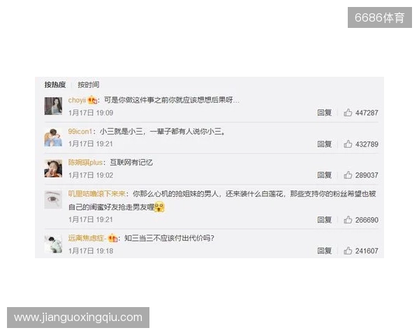 严打网络暴力！FIFA：因辱骂被列入黑名单的球迷会被禁止购票