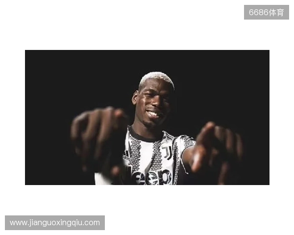 21岁的天空：最佳新人博格巴2014年巴西世界杯个人集锦