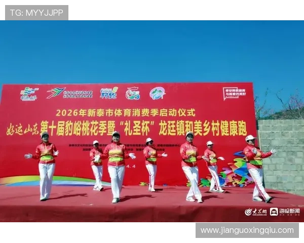 新泰体育联赛（新泰市体育）sports